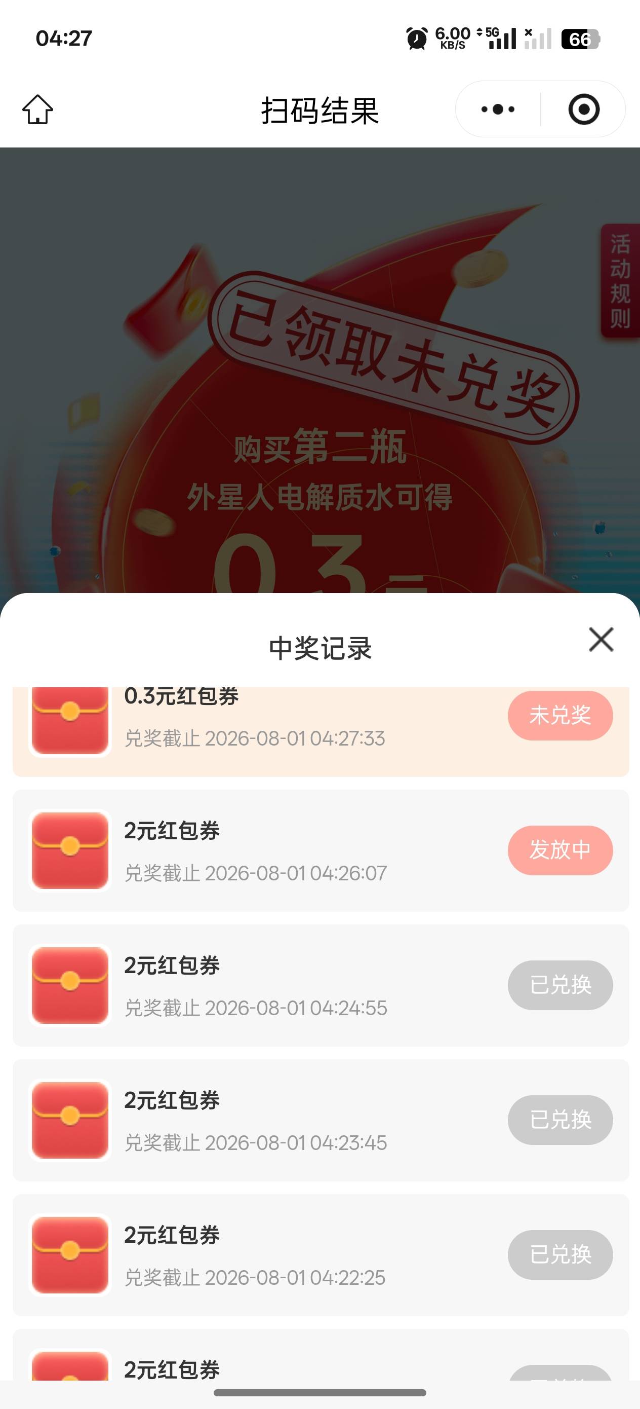 十四个码废码9个 别给码商打工了


89 / 作者:拾荒的老头丶 / 
