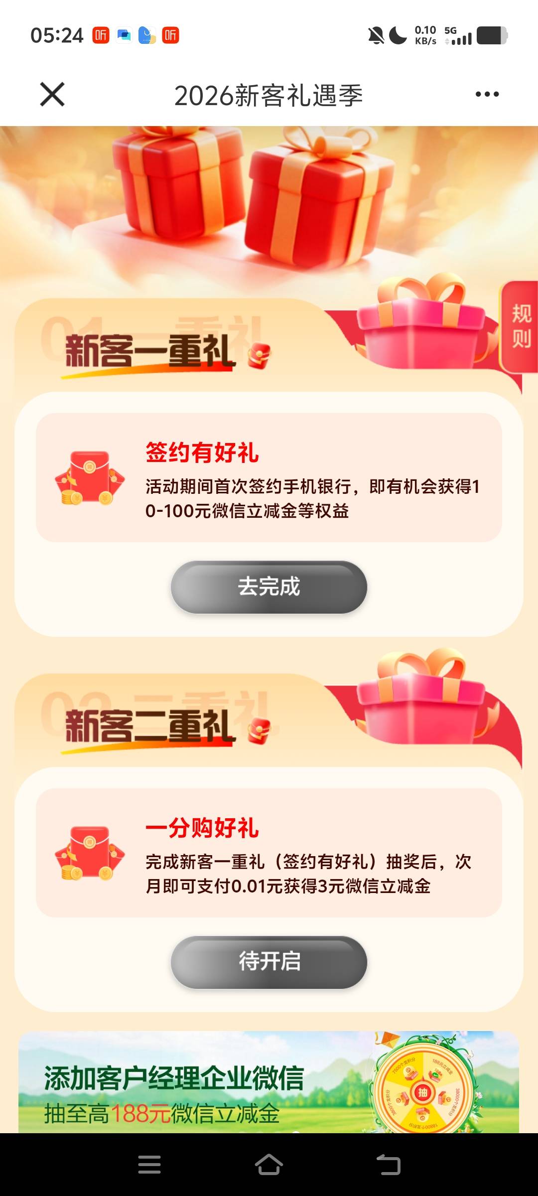 第一时间看到了  这样的

60 / 作者:小齐14 / 