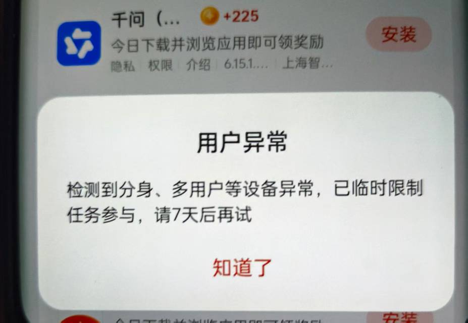难怪这几天都全是20 150，唉  原来是修复了 又少一个低保

71 / 作者:RMB0 / 