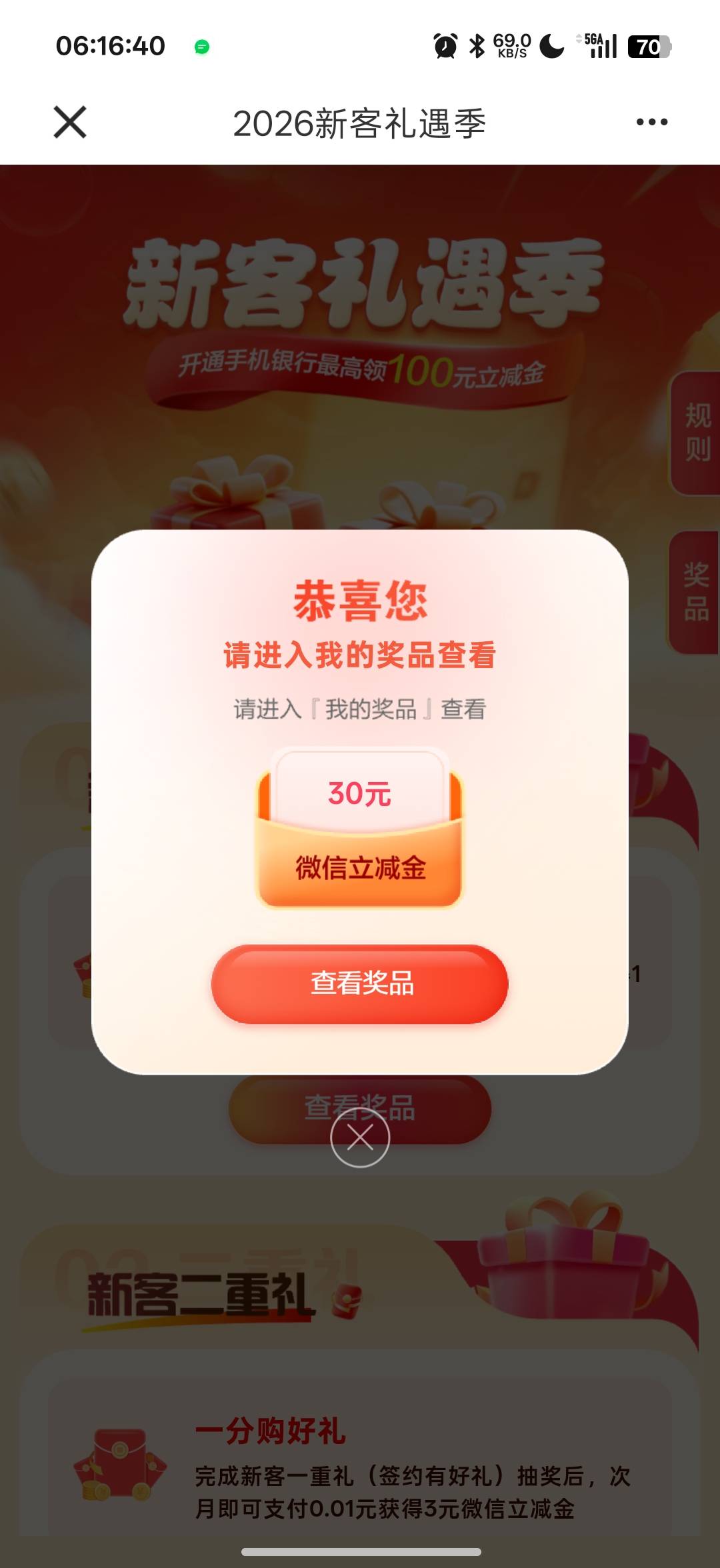 我去，还真有

29 / 作者:xxyyxiu / 