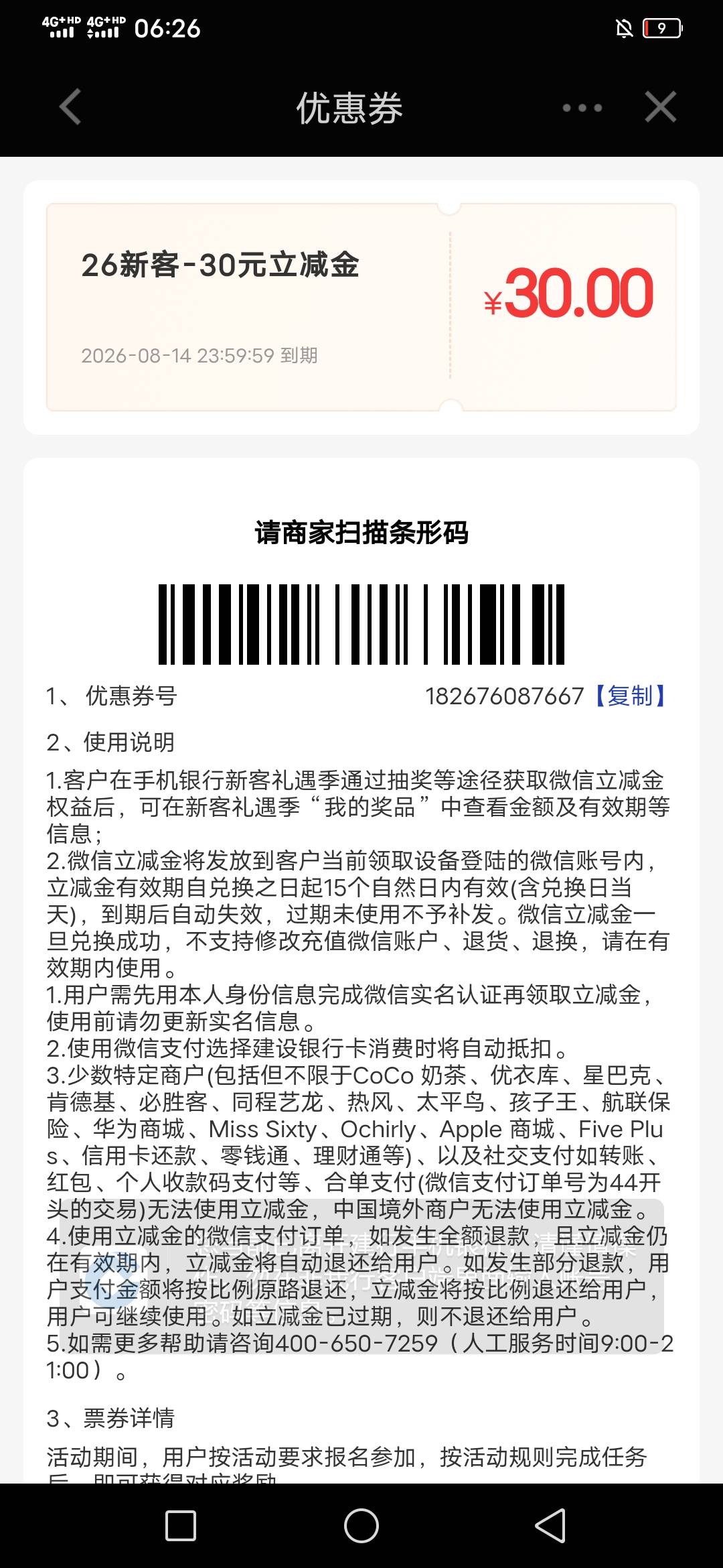 大佬们，领取了怎么不到账？？卡包没有

50 / 作者:咔咔咔嚓1 / 