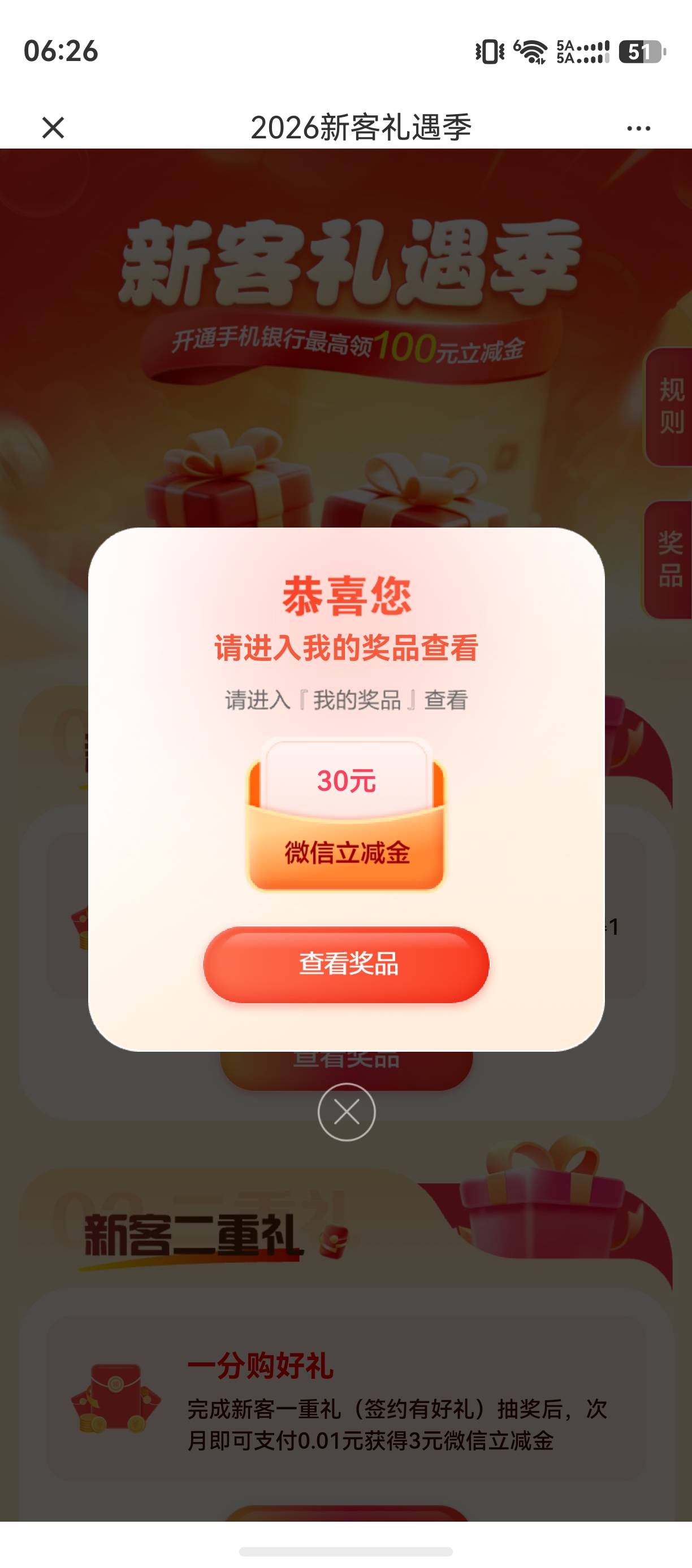 建行还真有30 几年前的一类卡


44 / 作者:zvm1 / 