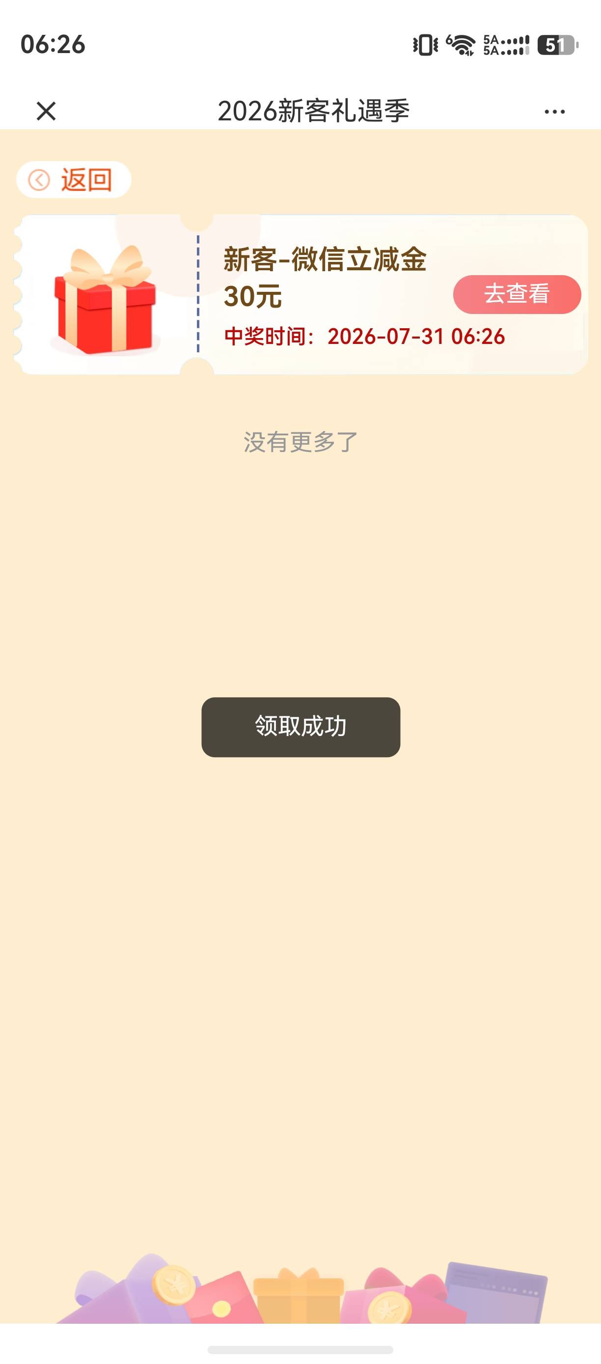 建行还真有30 几年前的一类卡


65 / 作者:zvm1 / 