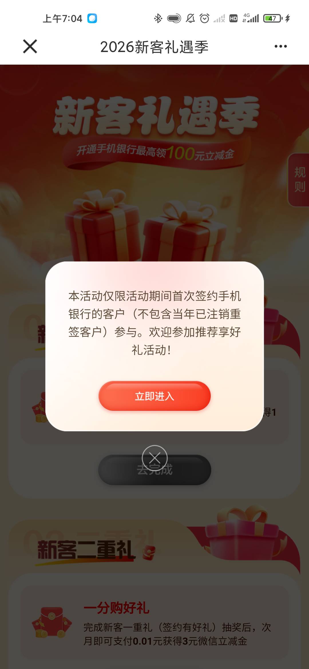 建行还真有30 几年前的一类卡


6 / 作者:我不知道12 / 
