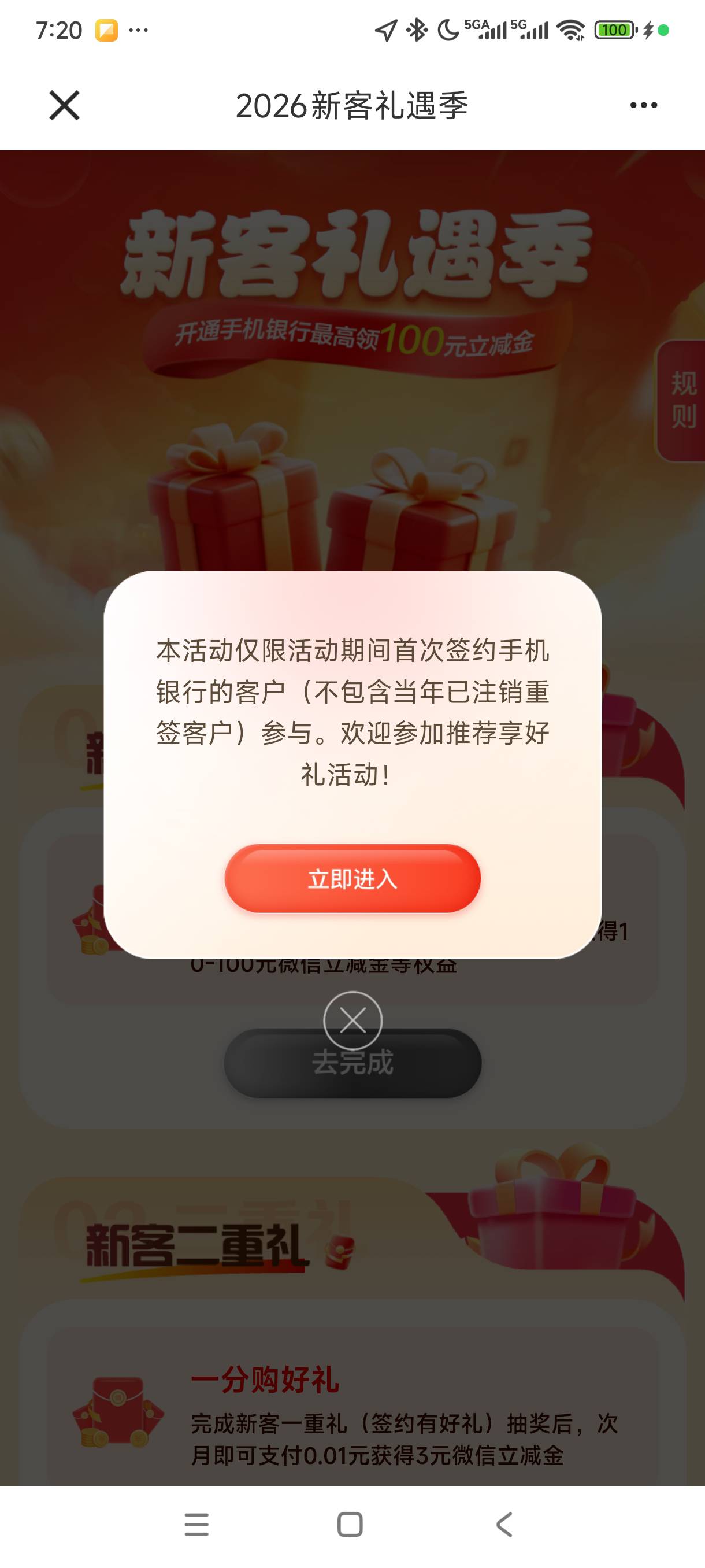 你们别赚了，一大早看到你们赚气的我睡不着了

57 / 作者:我是麻花疼的爹 / 