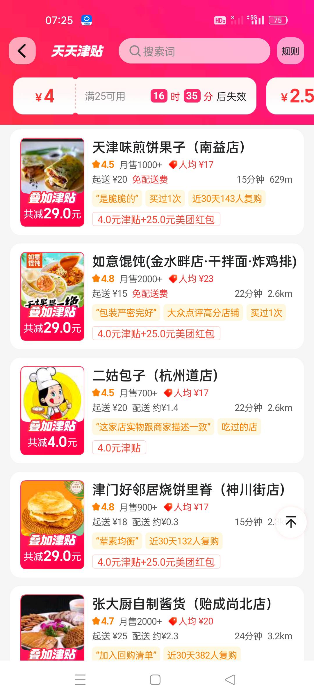 天塌了从今天开始又得生活做饭了

21 / 作者:顾小贝 / 