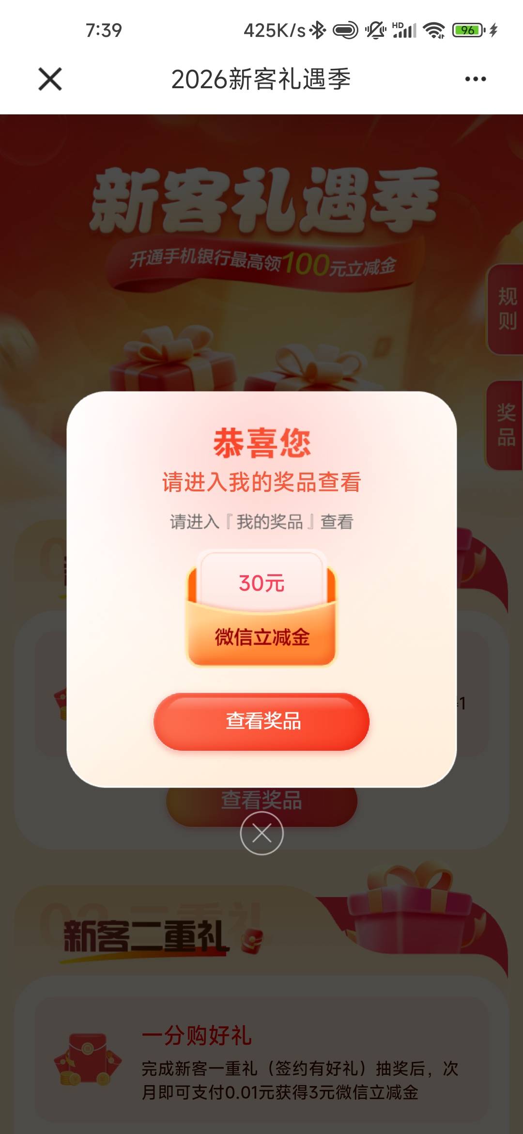 别在那说什么大清毛了，我开了好几年的电子二类都能领，

63 / 作者:风雪下江南 / 