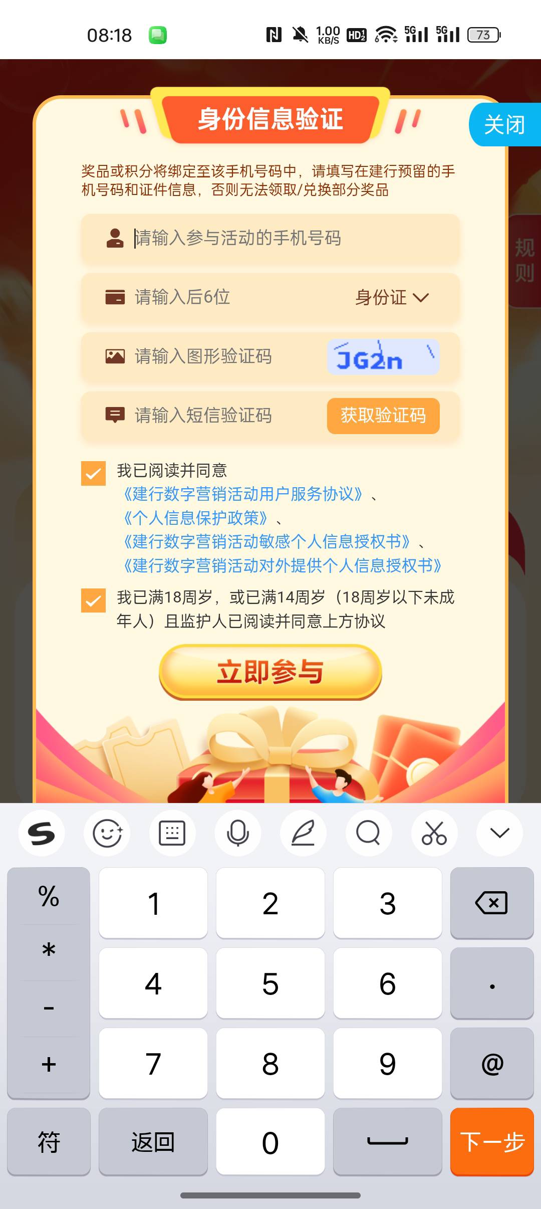 老哥们，速度。按下面的老哥操作成功领取。


6 / 作者:没有梦想的 / 