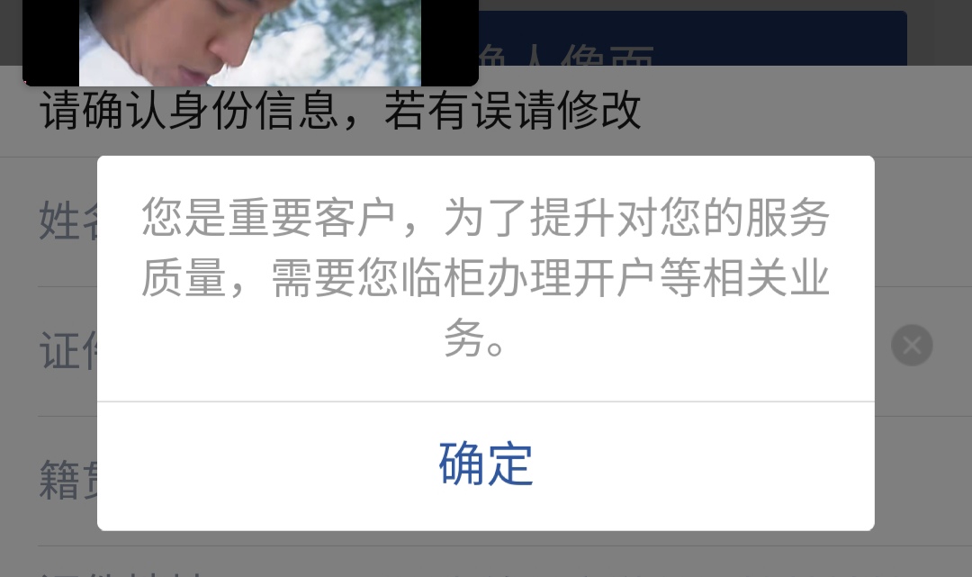 广发开不了，国信开不了，能开的不晓得是啥人

97 / 作者:蛋黄酱 / 