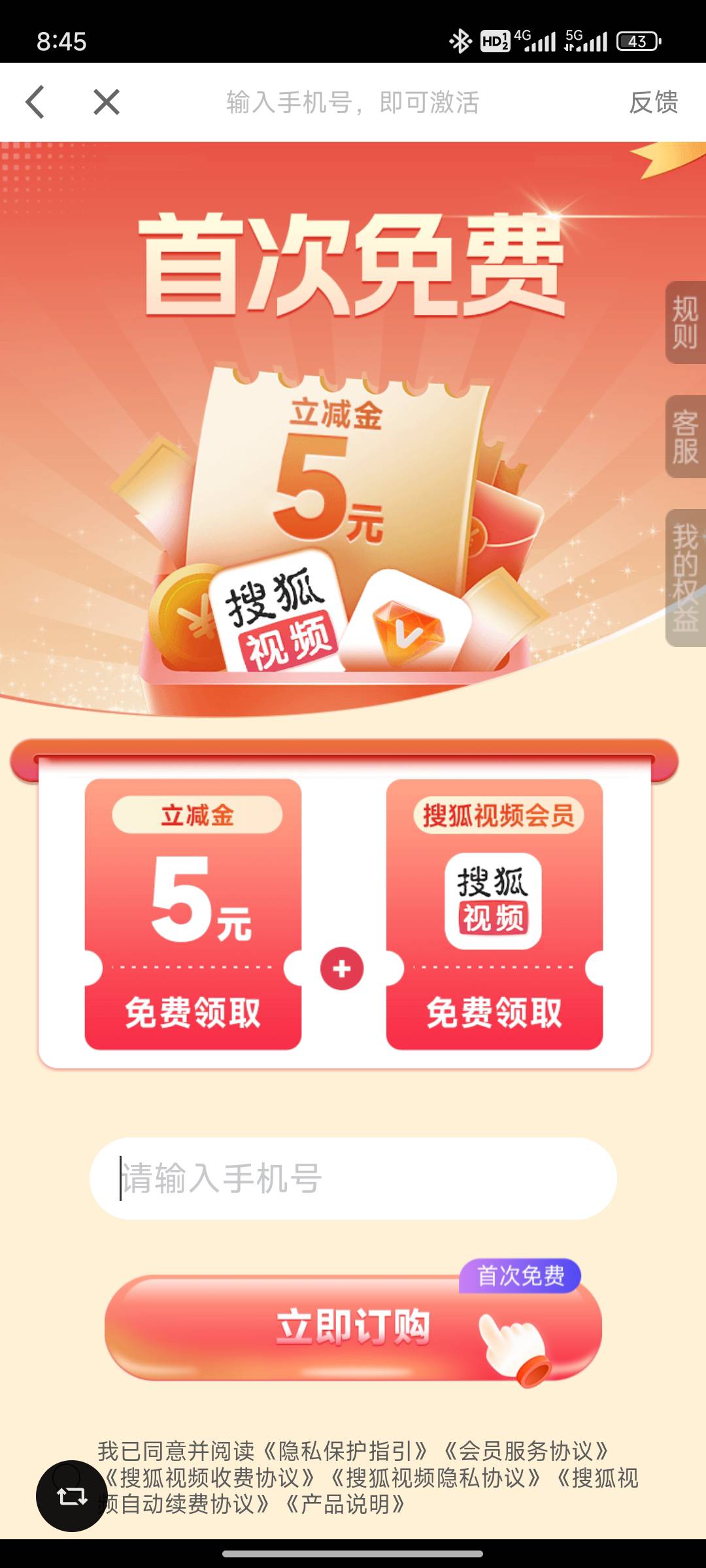 这个有T路没有？

82 / 作者:茶香半缕 / 