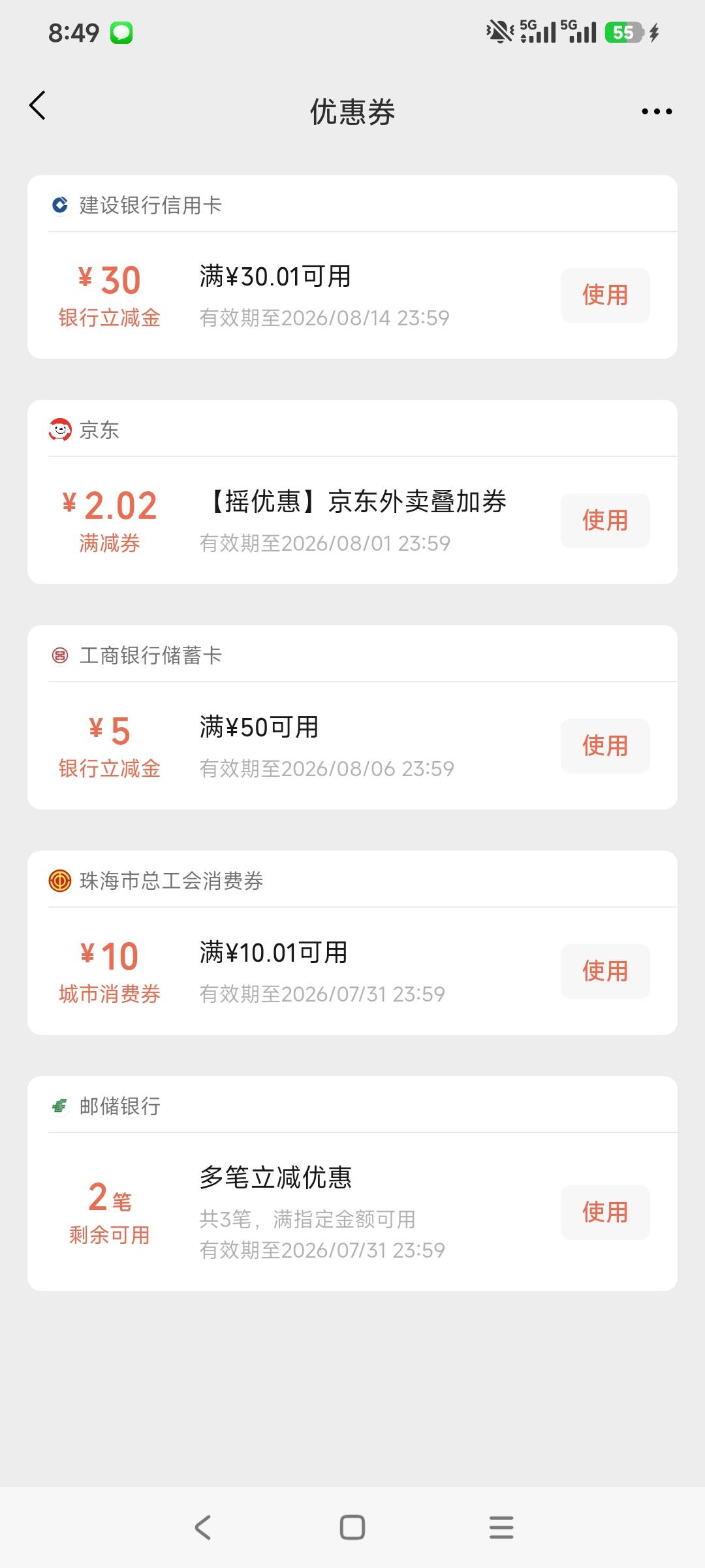 领到信用卡哈哈哈哈哈哈哈哈哈哈哈哈哈哈哈哈哈哈哈哈哈哈哈哈哈哈哈哈哈哈老挂壁仔失37 / 作者:走心亿点点 / 