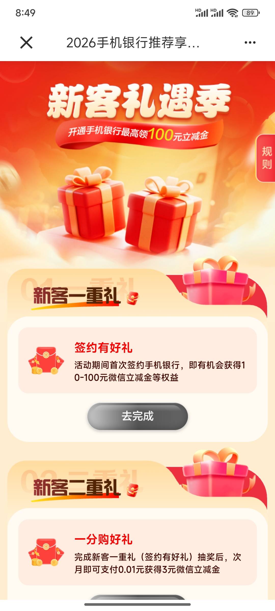 按老哥的操作还是不行

91 / 作者:小小鸟@ / 