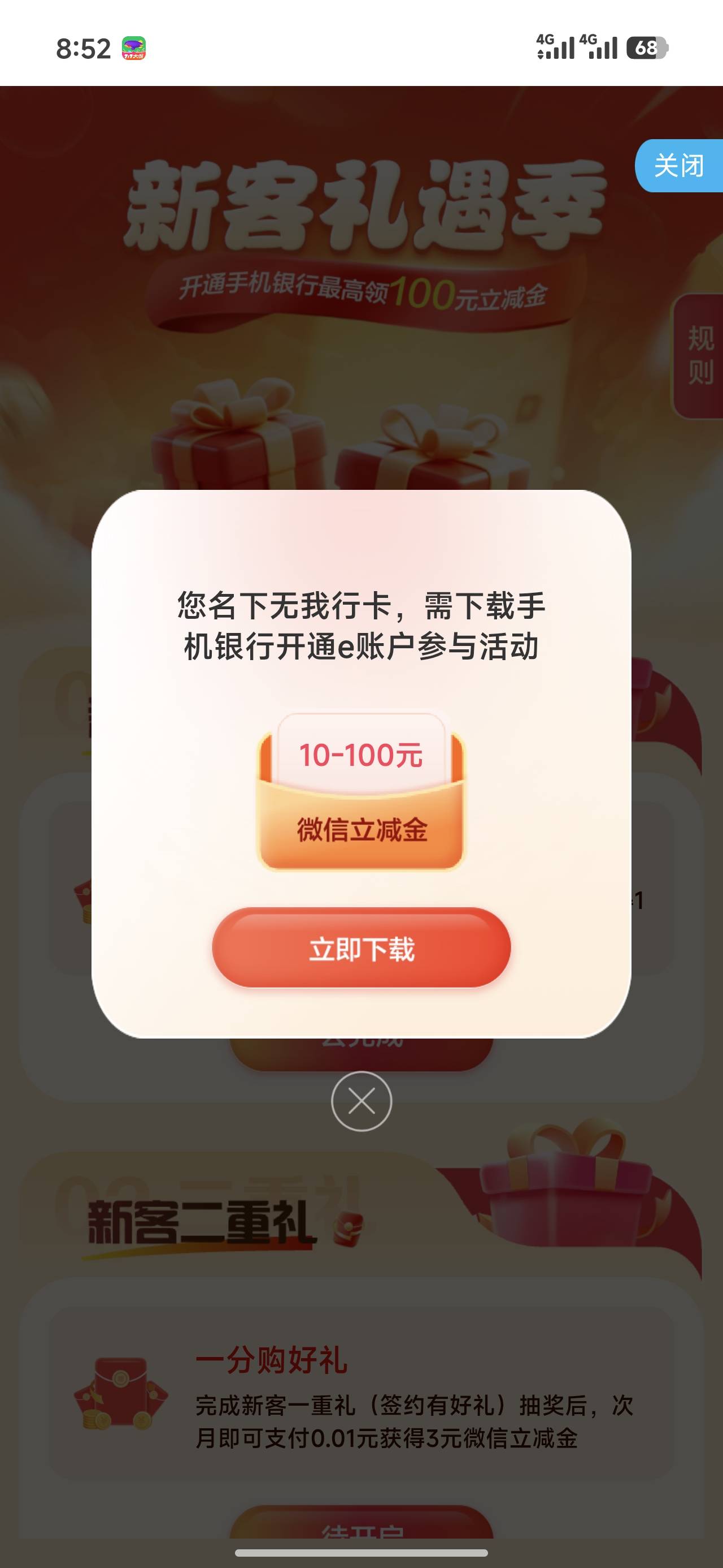 怎么我们不一样啊？换了新手机号

99 / 作者:知了好不 / 