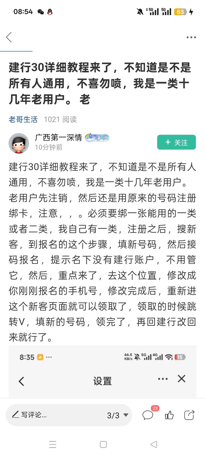 感谢老哥的分享，拿下，


5 / 作者:哈哈天 / 