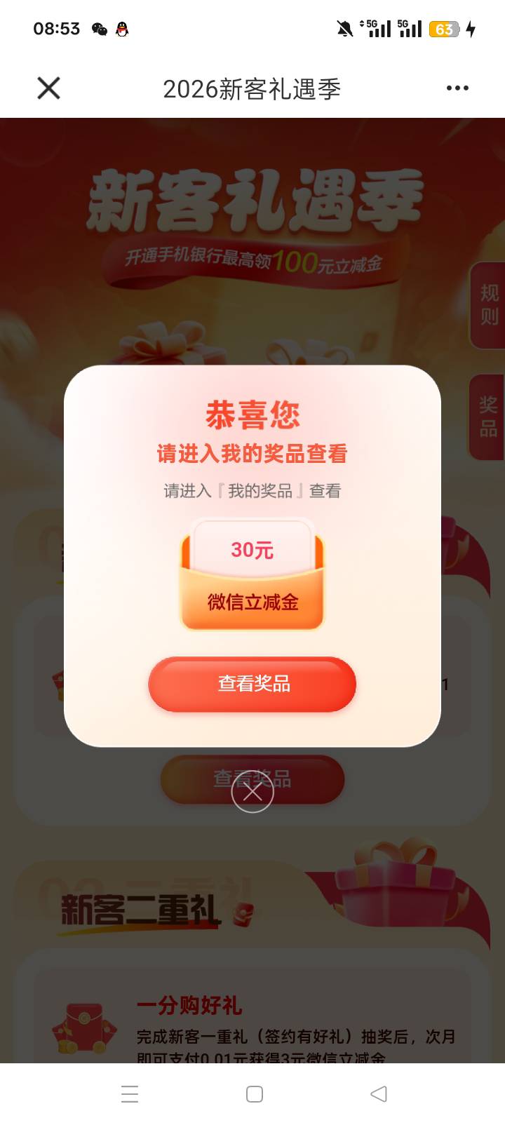 感谢老哥的分享，拿下，


74 / 作者:哈哈天 / 