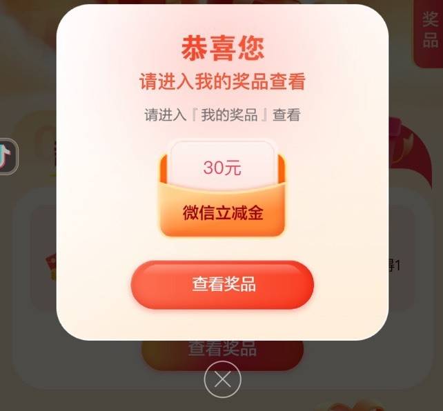 建行你们别接码搞行吗，搞不来气晕了，30×60

73 / 作者:假老哥真挂壁 / 