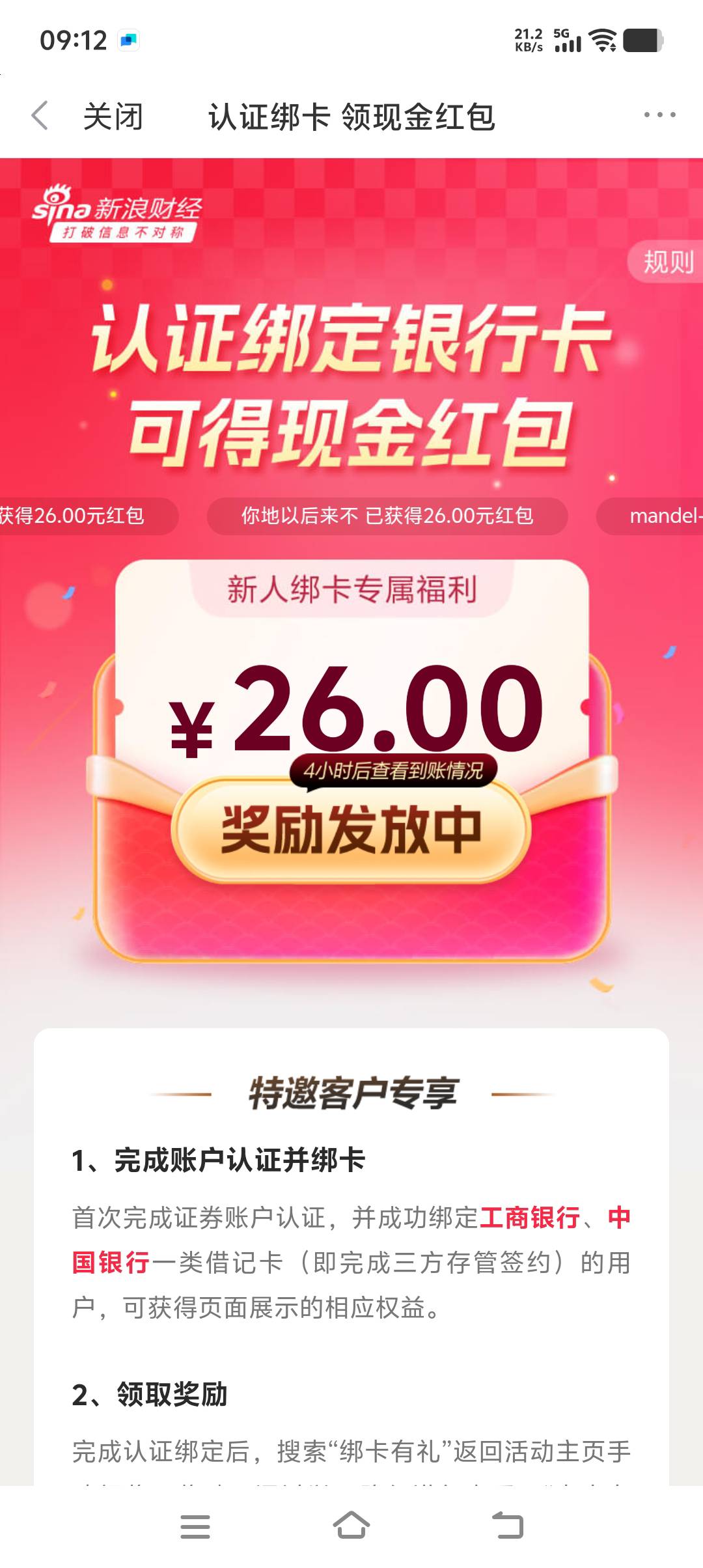 这个发放到哪里呀 刚领

69 / 作者:北往336 / 