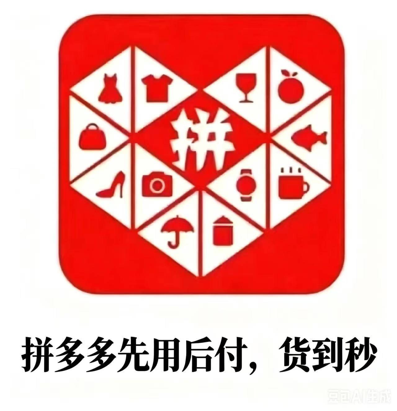 【✅各种购物平台数码产品 黄金 情绪价值 下单秒结算】
【 ✅羊小咩 便荔卡包 下单立19 / 作者:靠谱集团 / 