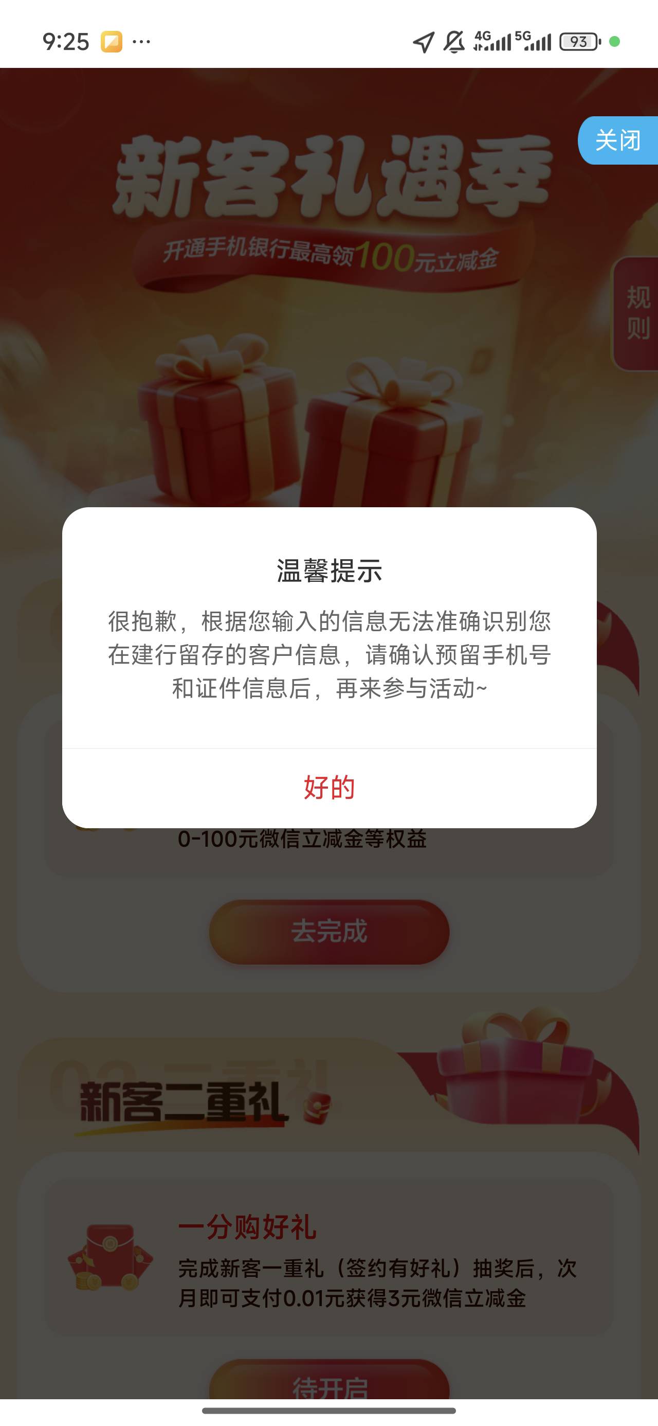老哥们这样怎么搞呢

17 / 作者:长乐t / 