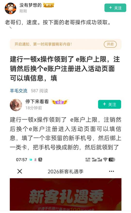 谢谢老哥早上就看到了没空搞


89 / 作者:光年 / 