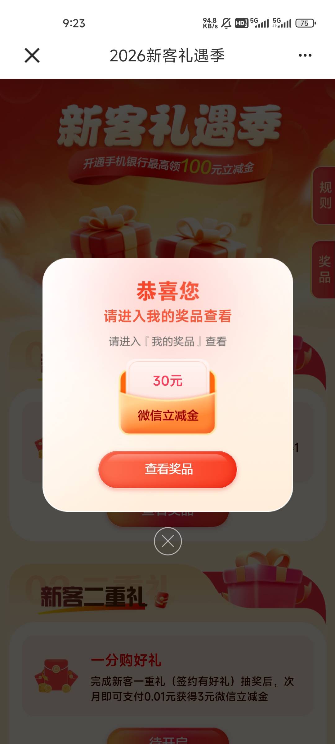 谢谢老哥早上就看到了没空搞


12 / 作者:光年 / 