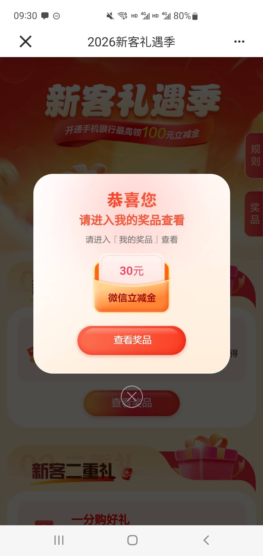 有一类就行了啊，根本不需要e账户啊，我都没e账户

20 / 作者:钻木取火2012 / 