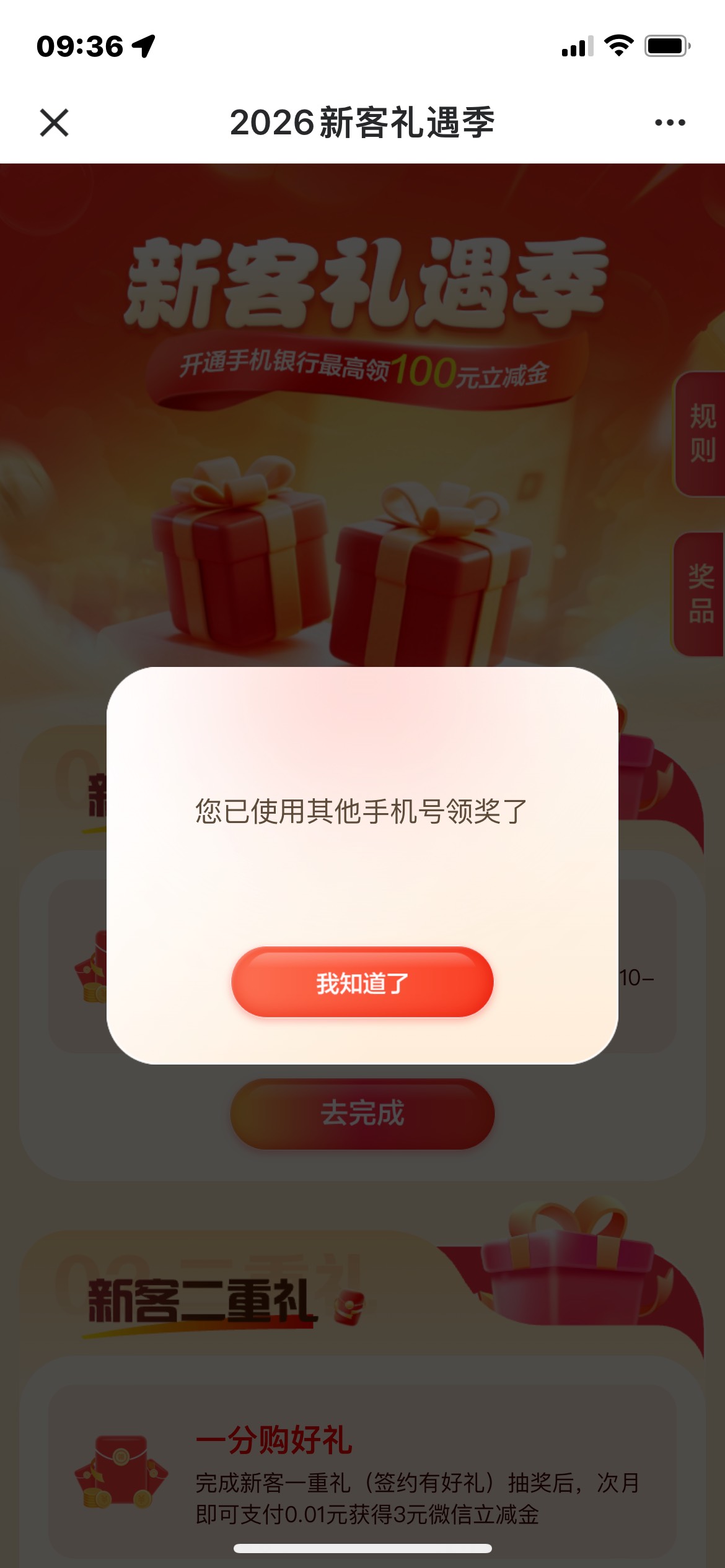 步骤错了？


33 / 作者:dtu / 
