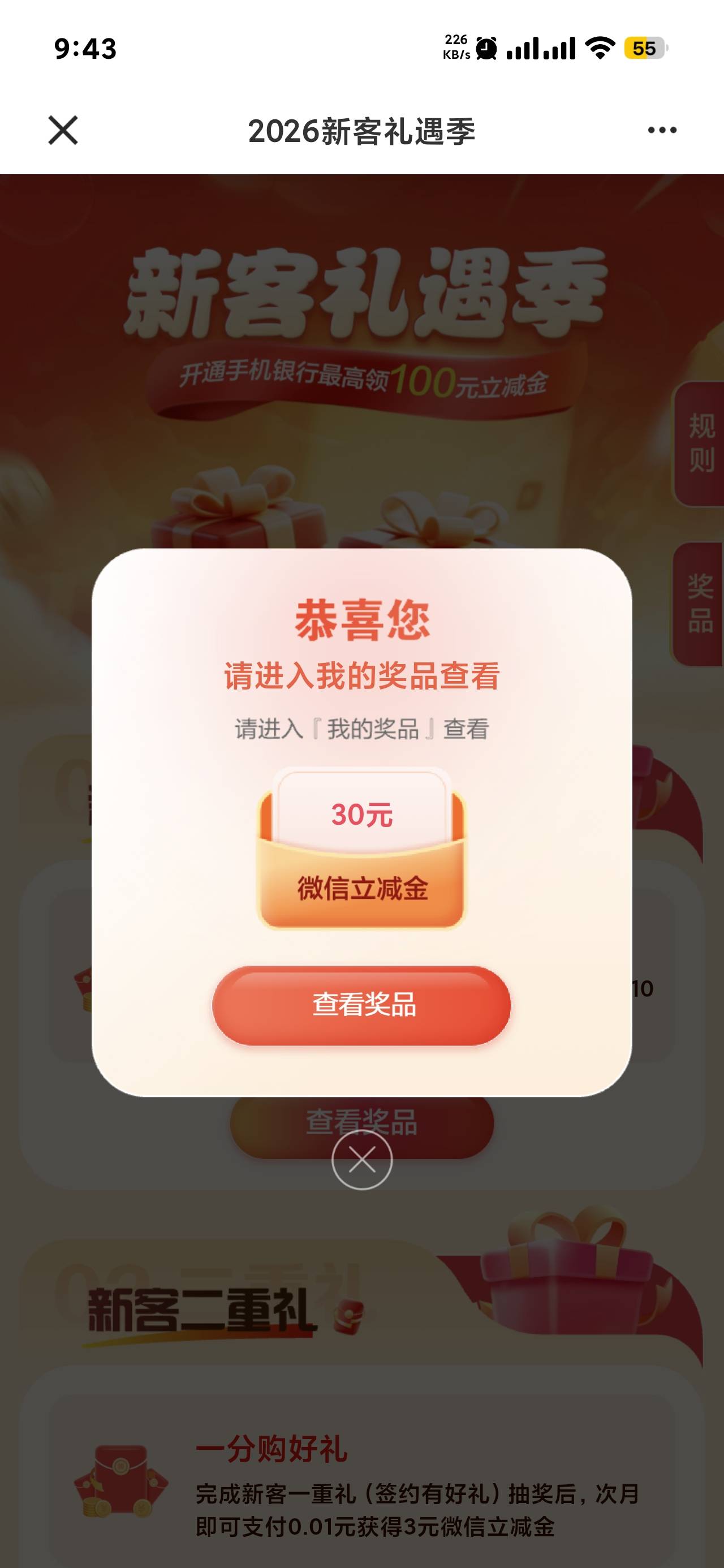 成功，又给老哥送个头

20 / 作者:一只麓 / 