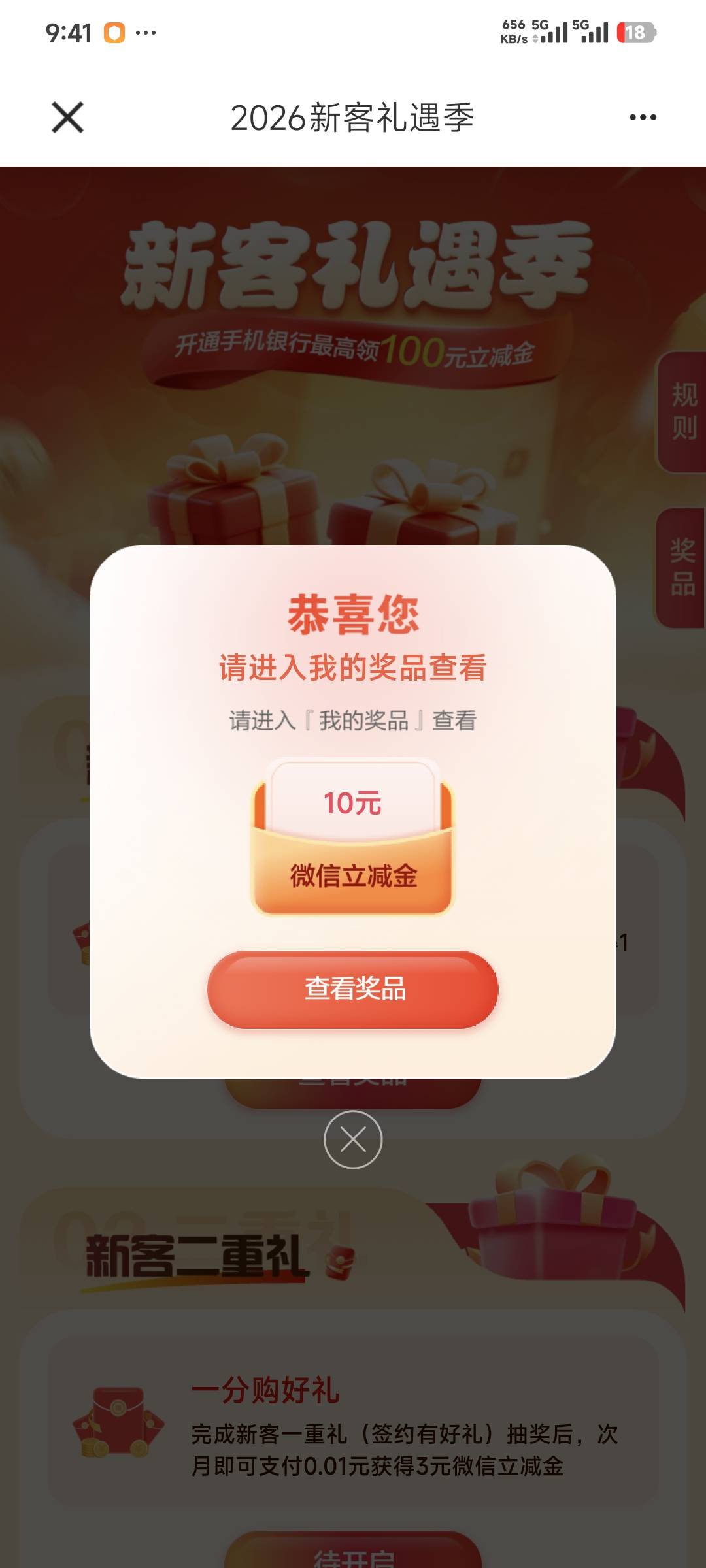 不都是30吗？为什么到我这里就是10？

25 / 作者:卡农豆包 / 