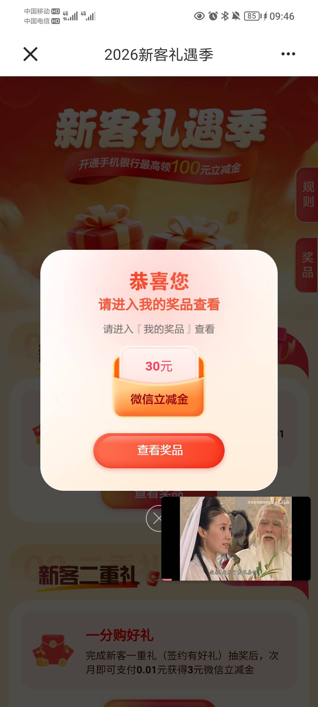 哪位老哥要，我卡非柜用不了，15
，流

98 / 作者:蛋黄酱 / 