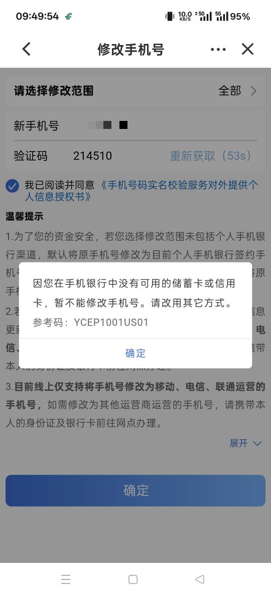 这种咋搞老哥们

87 / 作者:扛不住了老哥们 / 