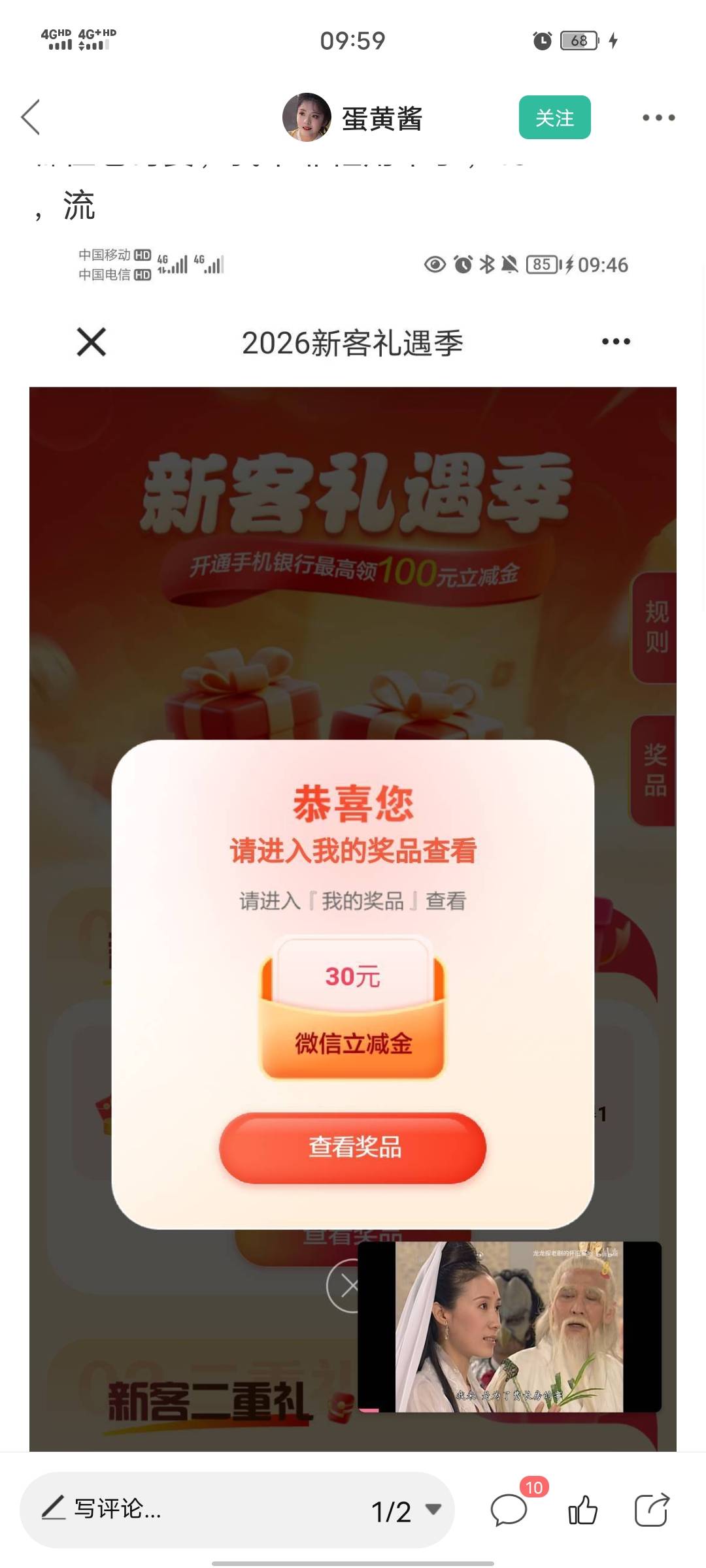 怎么T出来，v的收款码不可以

93 / 作者:宝乐汇 / 