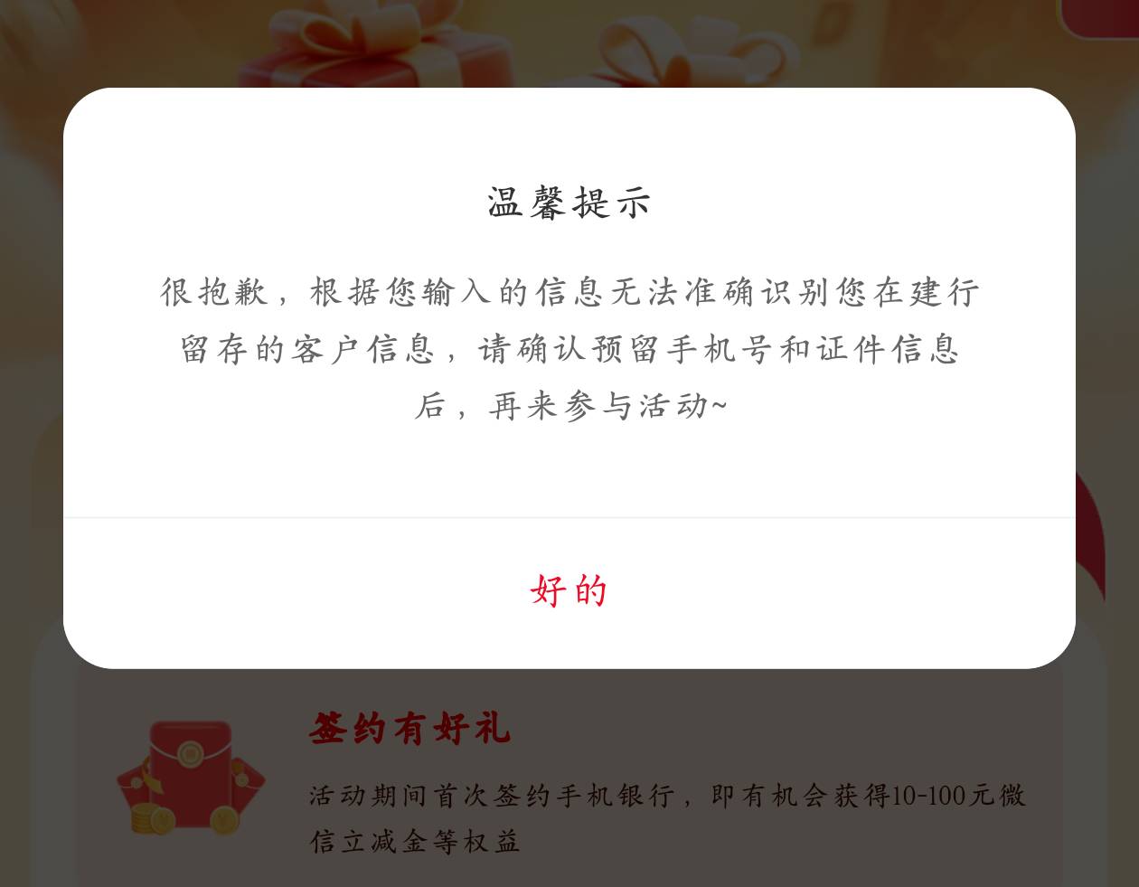 拿下拿下，不用注销，新手机号报名，再去app换绑一下手机号就可以了

47 / 作者:来个粘豆包儿 / 