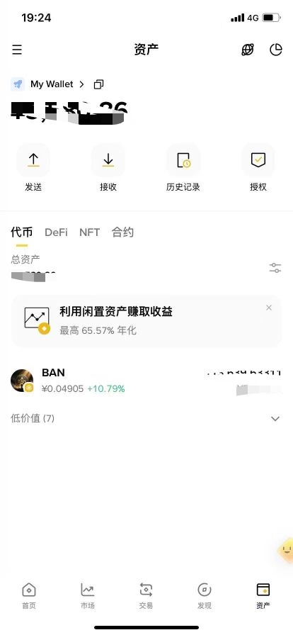 老哥们  有朋友带让玩这个 有风险吗这种 没整过

39 / 作者:小鹿怡情 / 