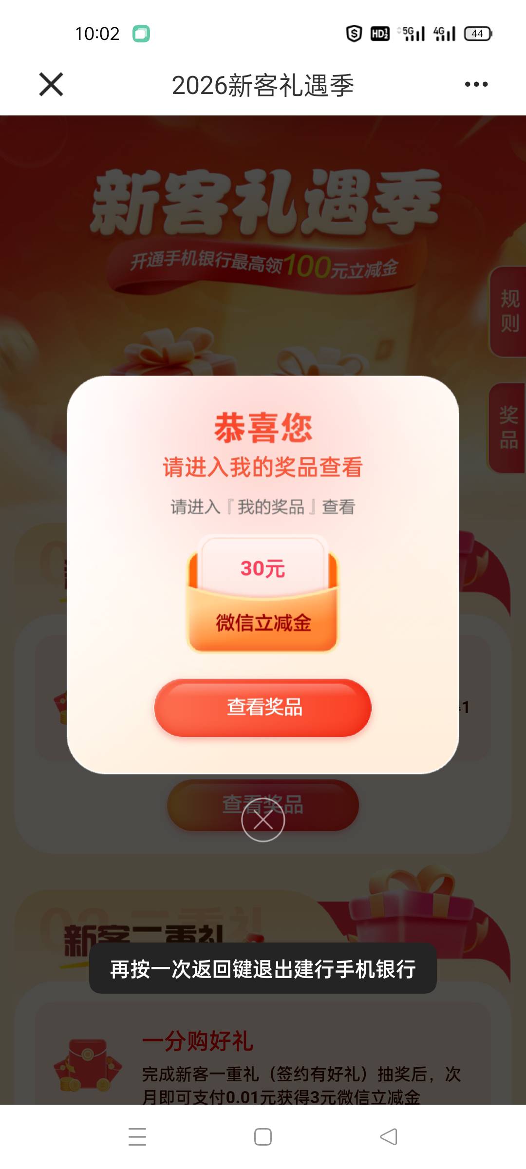 老哥们确解了和多号了吗？

8 / 作者:哦哇啊 / 