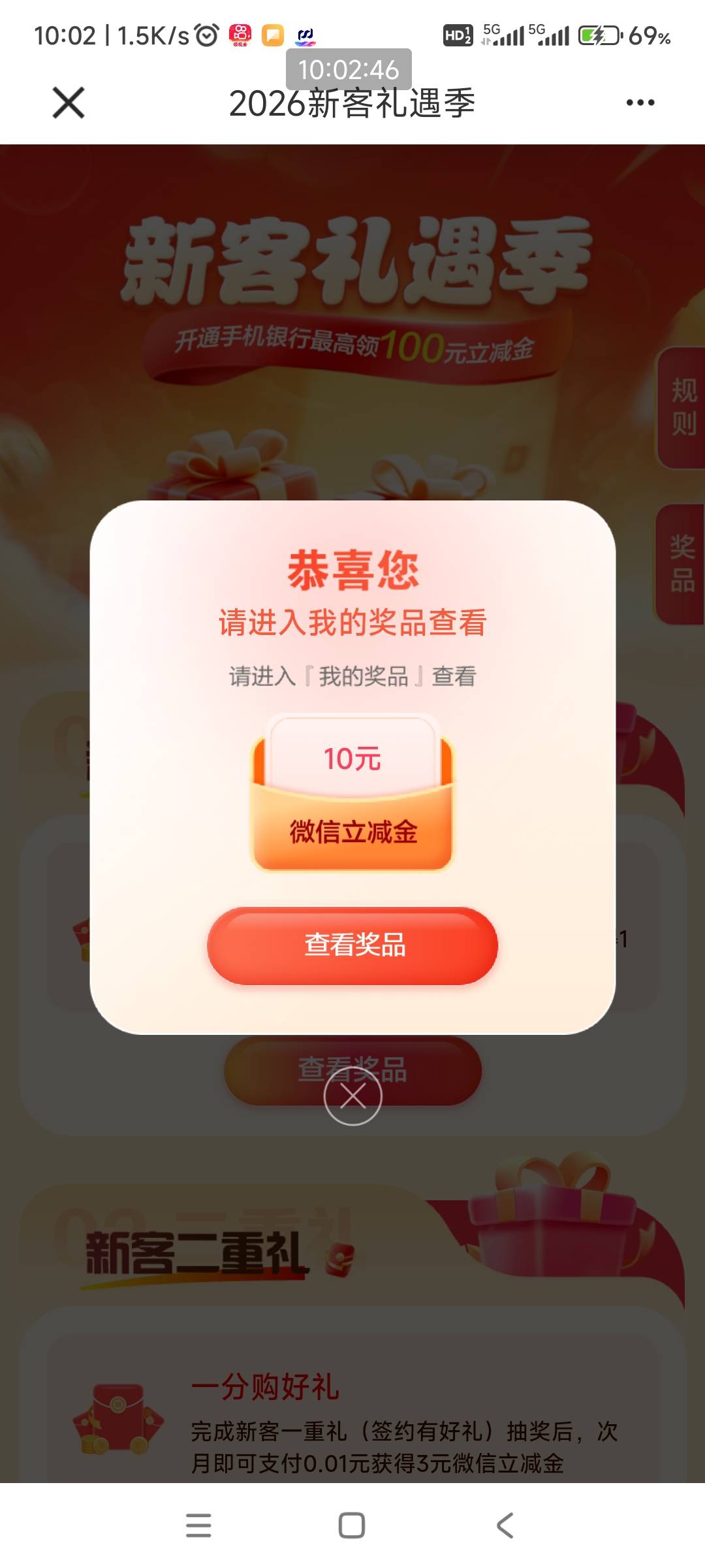 别玩了，只有10立减金了

52 / 作者:哨子178 / 