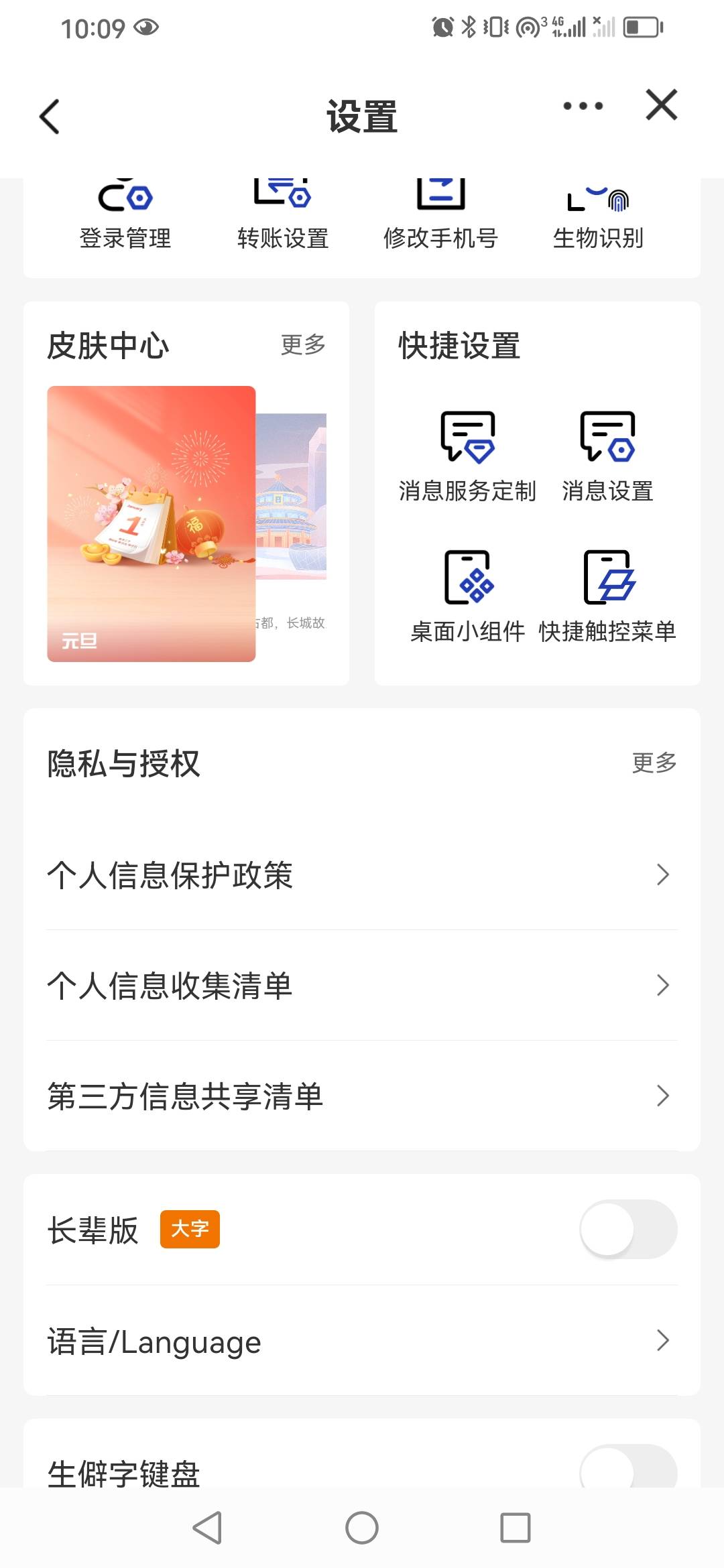 老哥们，为什么 我参与成功了，换手机号提示  无法更改手机号？说没有可用卡

64 / 作者:卡农新来的 / 