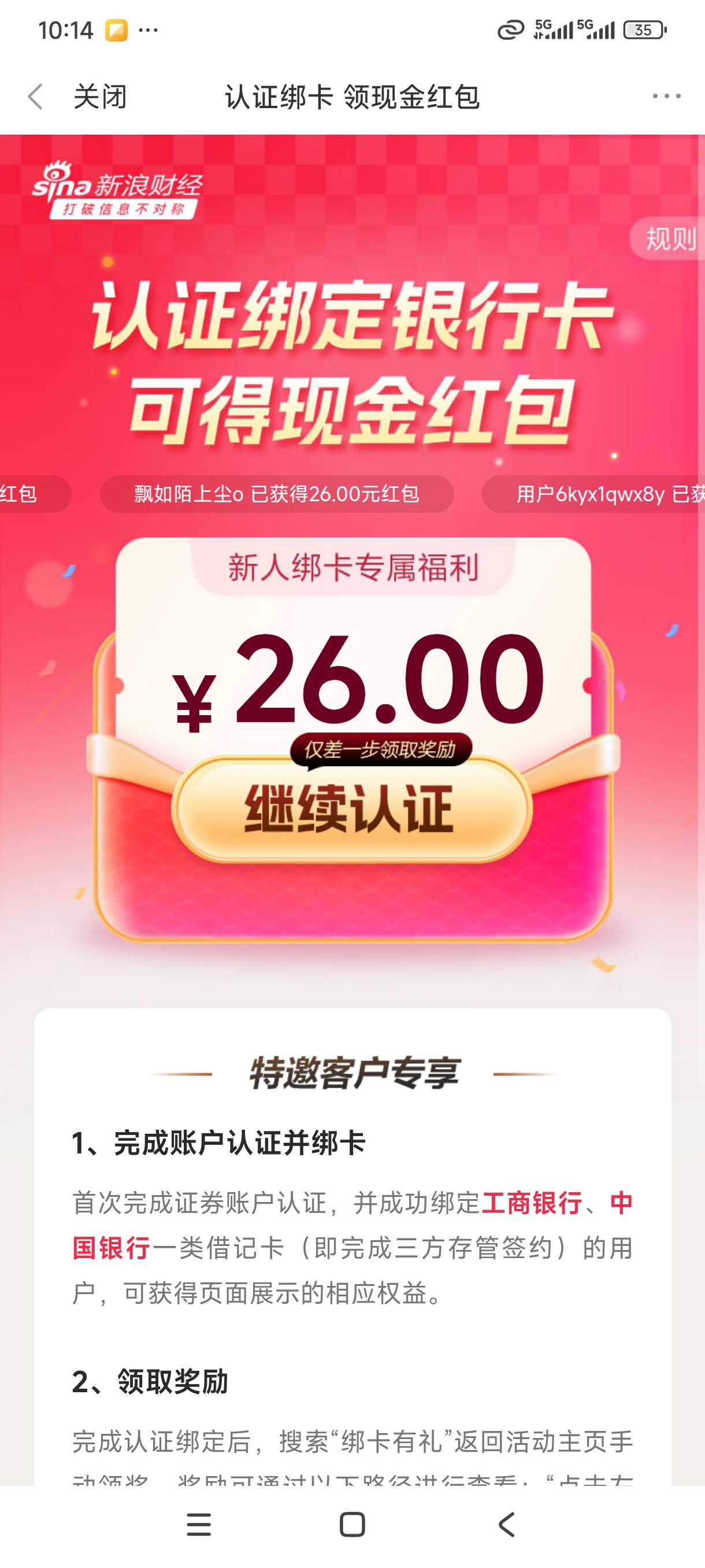 昨天的这个有老哥破了吗

44 / 作者:我是麻花疼的爹 / 
