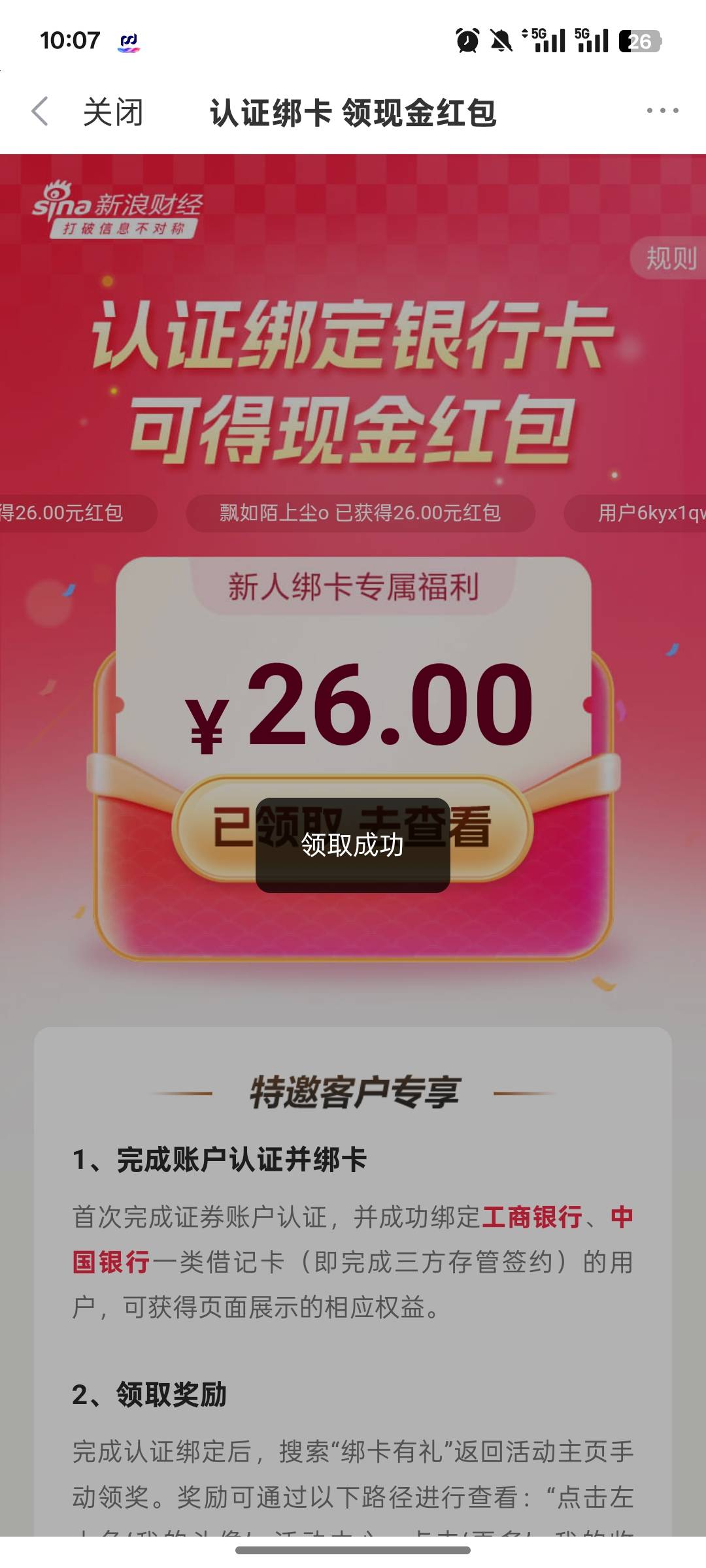 昨天的这个有老哥破了吗

55 / 作者:尛•牛•蛮 / 