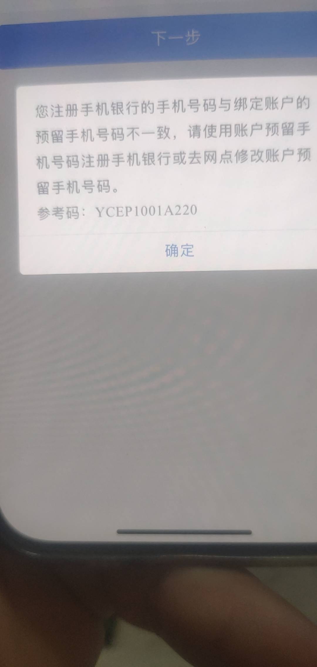 老哥们建行这个咋搞   是不是只能去网点

31 / 作者:海阔天天空 / 