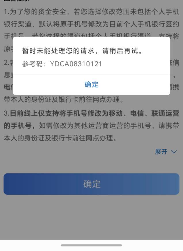 怎么回事老哥们

49 / 作者:sjwj / 