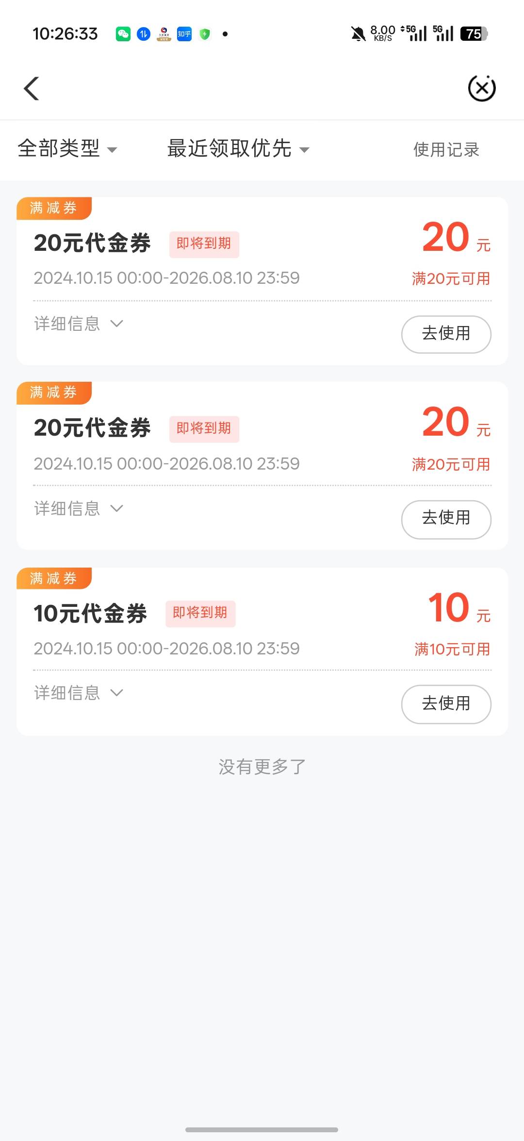 也不补e卡，买啥好呢

28 / 作者:Lanceshu / 