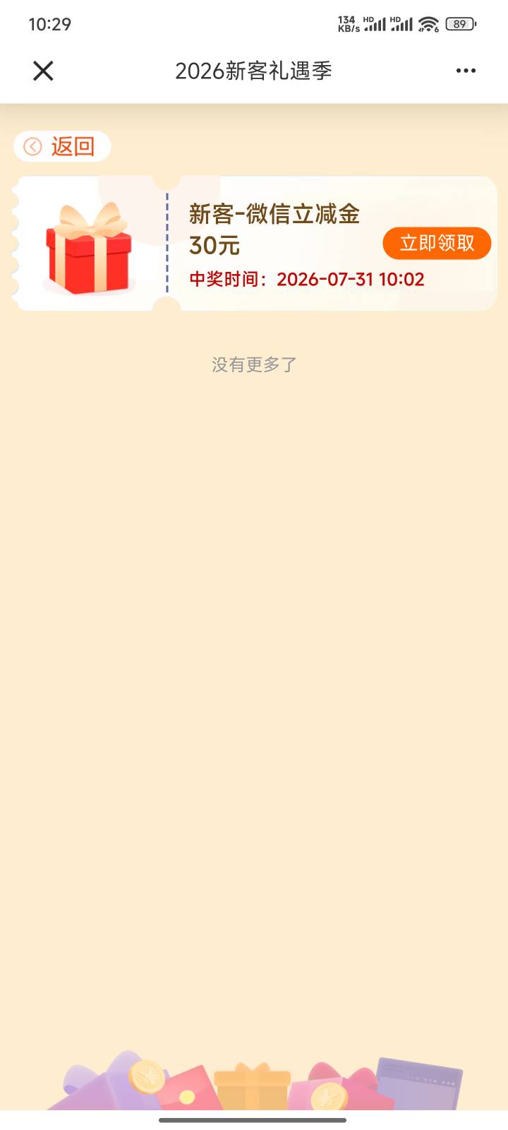 名下建行卡都用不了了，有没有老哥要的，25初

67 / 作者:c09 / 