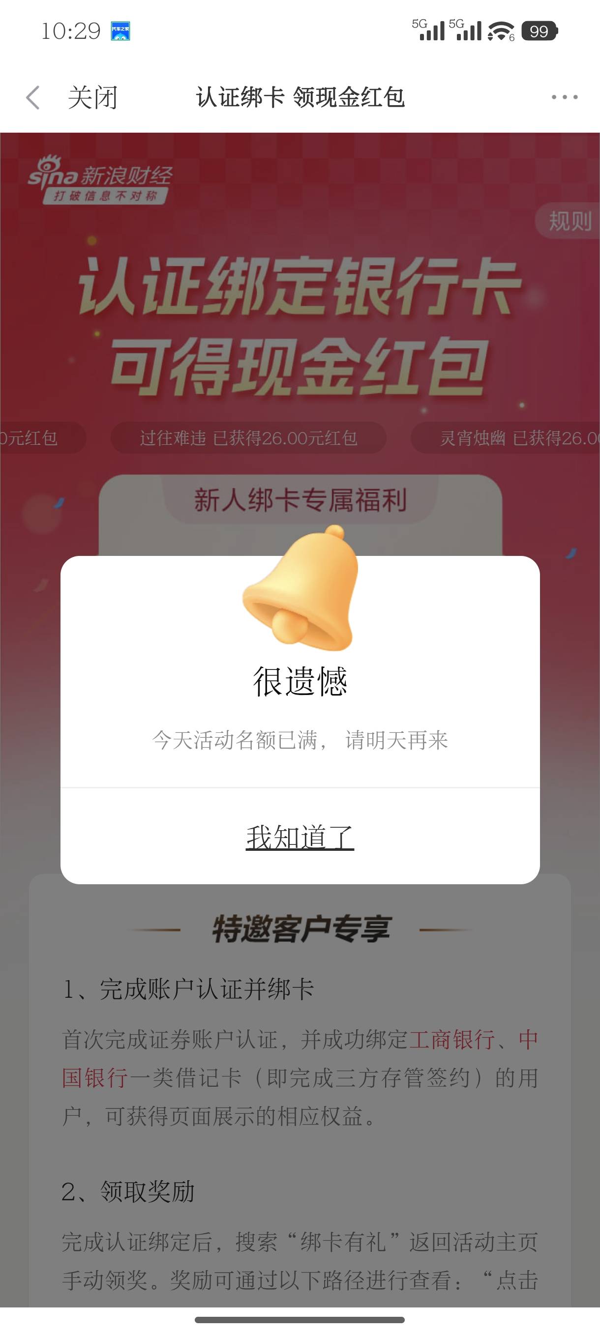 昨天的这个有老哥破了吗

59 / 作者:红尘轻飘 / 
