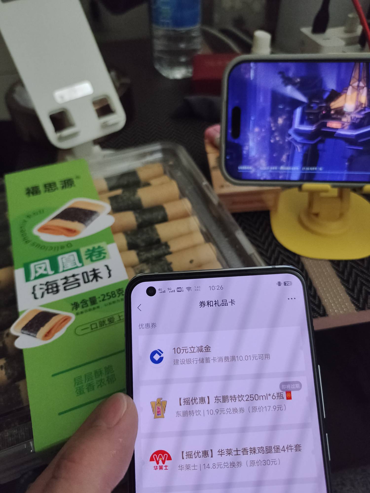 感谢老哥分享的方法，注销换新手机号，可以就领到10，刚才去建行把二类户全注销了，开18 / 作者:瘠薄恒大 / 