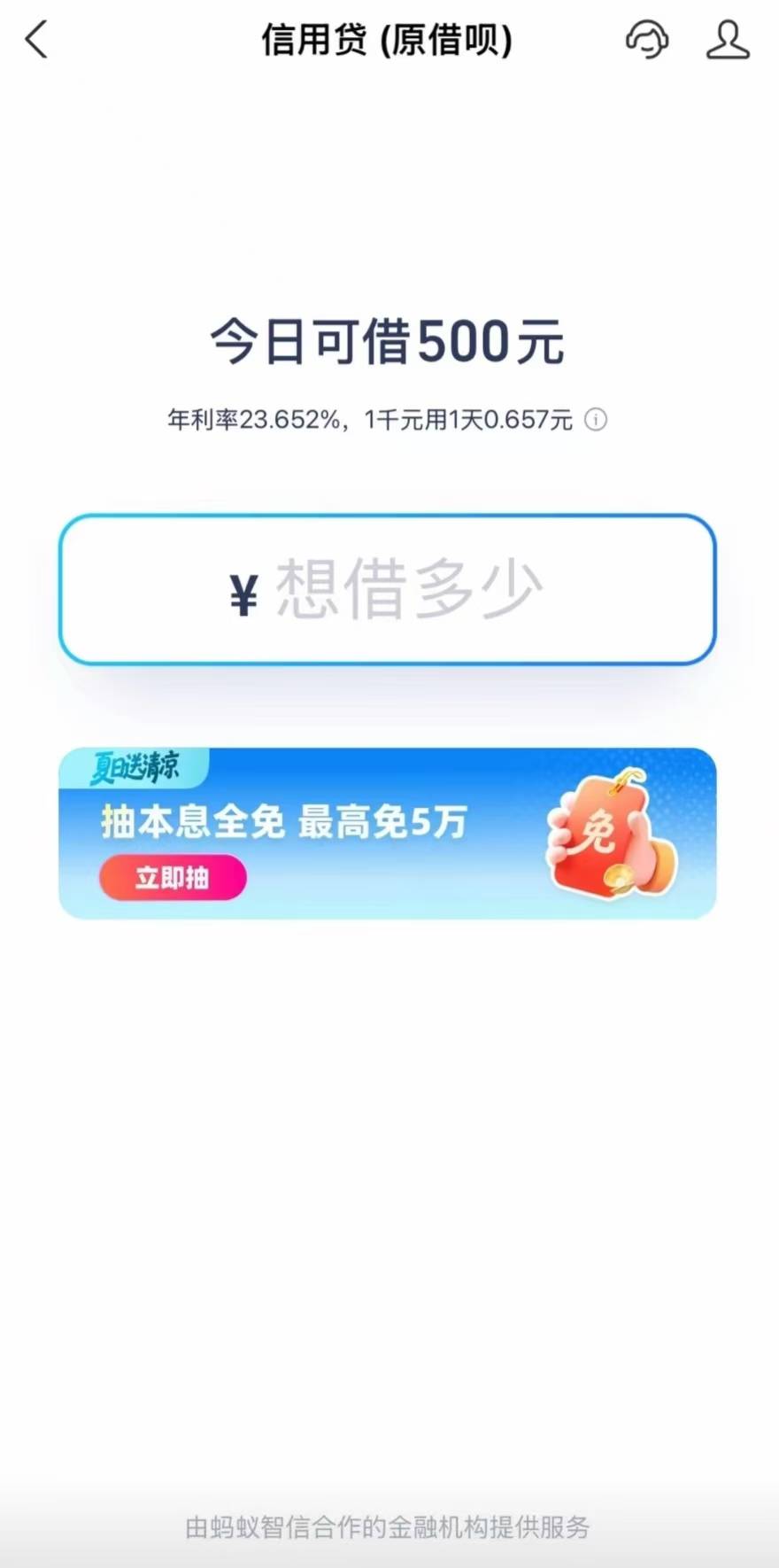 管理加精@卡农土豆 老哥们昨天借呗下了 忘发贴子了 额度太低了 不太想借 和老哥聊 别97 / 作者:找口子的小杨 / 