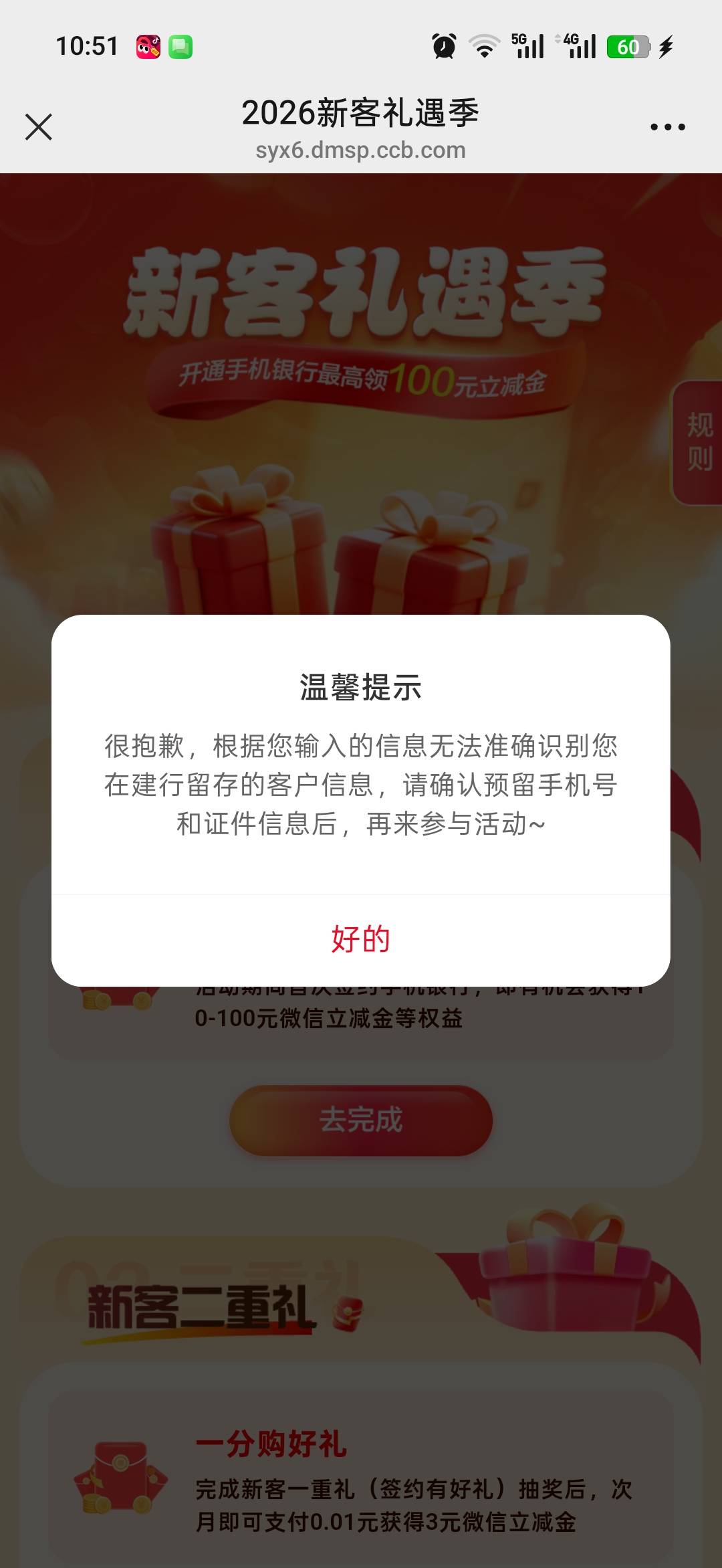 为什么一报名就显示这个啊，换了两个手机号，都是自己的实名，有没有老哥清楚的

68 / 作者:爱根本停不下来 / 