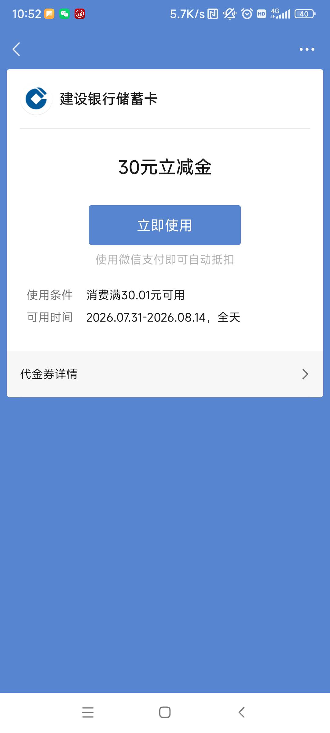 领了，会不会把一类搞冻结啊

88 / 作者:一酷一酷 / 
