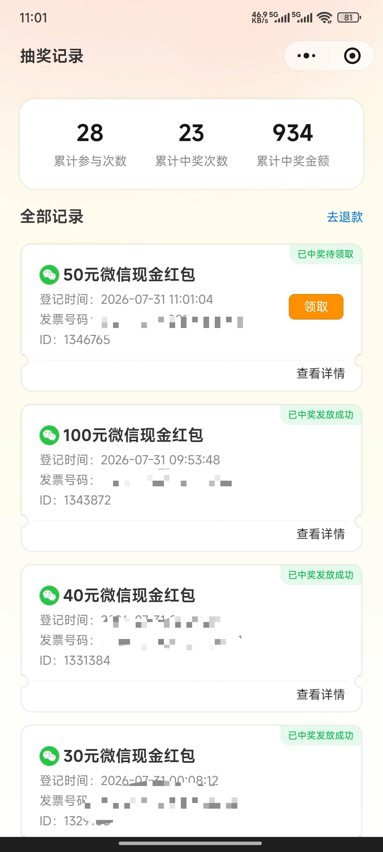 吃饱辣

75 / 作者:一笙引领众神 / 