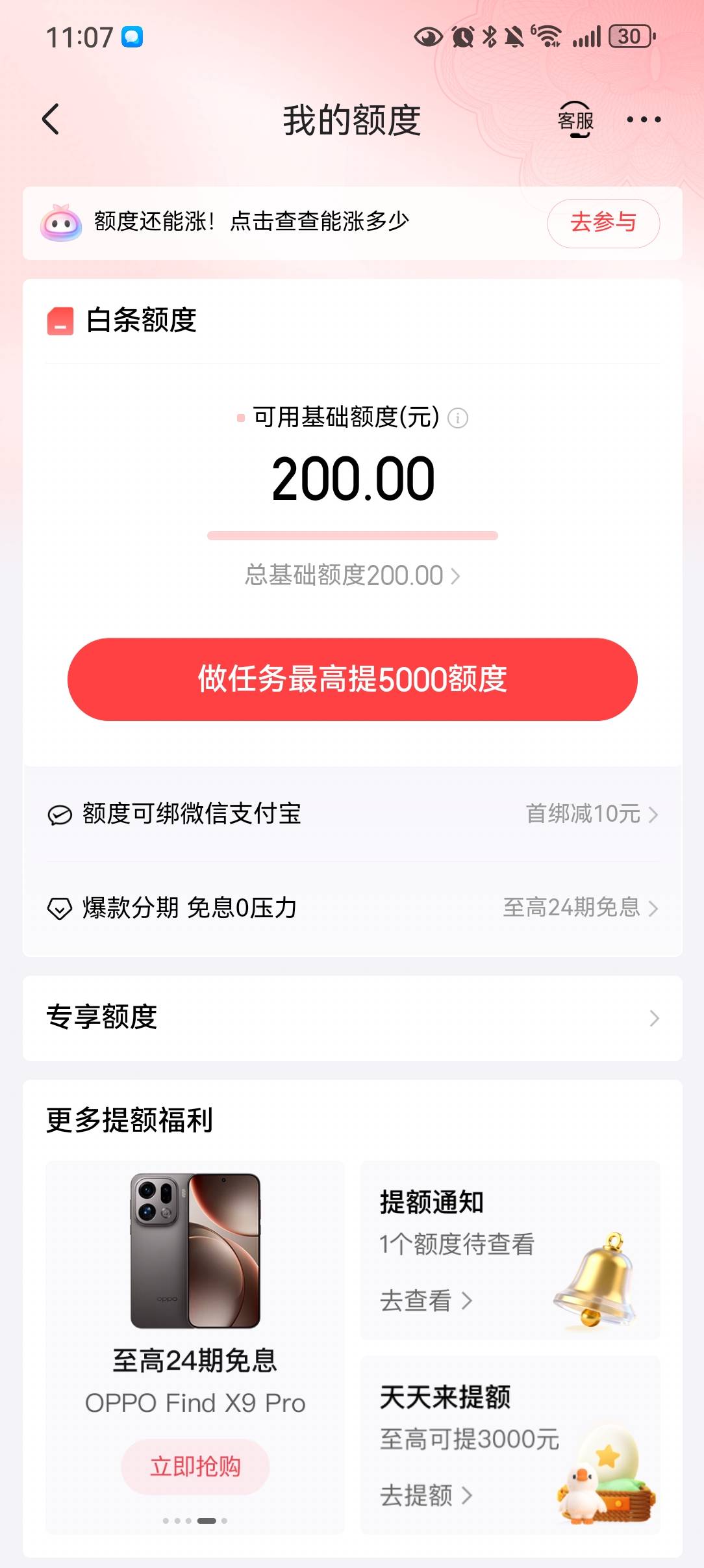 好久没下款了，试水成功。


54 / 作者:鲨鱼x / 